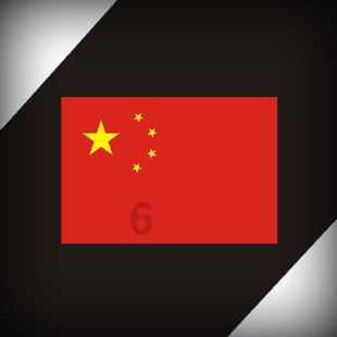 召唤神龙万宁版祖龙