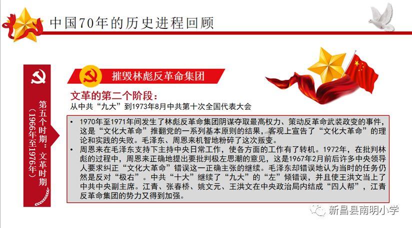 探讨家庭关系,尽在漂亮朋友讲了什么内容?