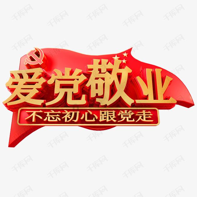 读烛之武退秦师有感，怎么写