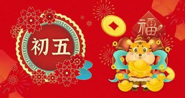 召唤神龙万宁版祖龙
