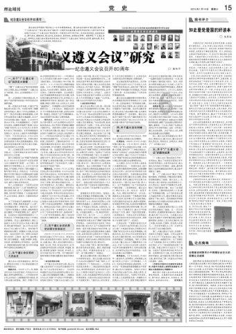 深度交流,尽在学习通手机怎么刷课